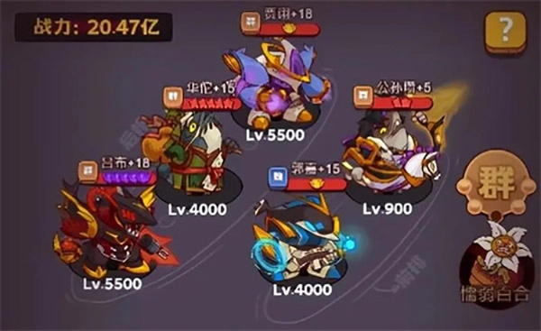 咸鱼之王无双服游戏下载