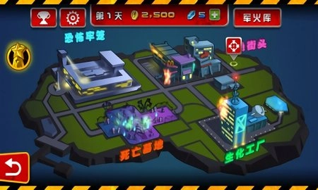 萌僵尸大战手机正版图2