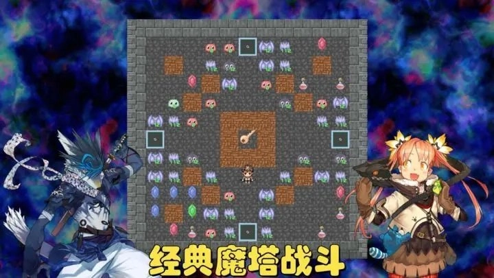 魔塔地牢C占卜师与塔罗牌官方版