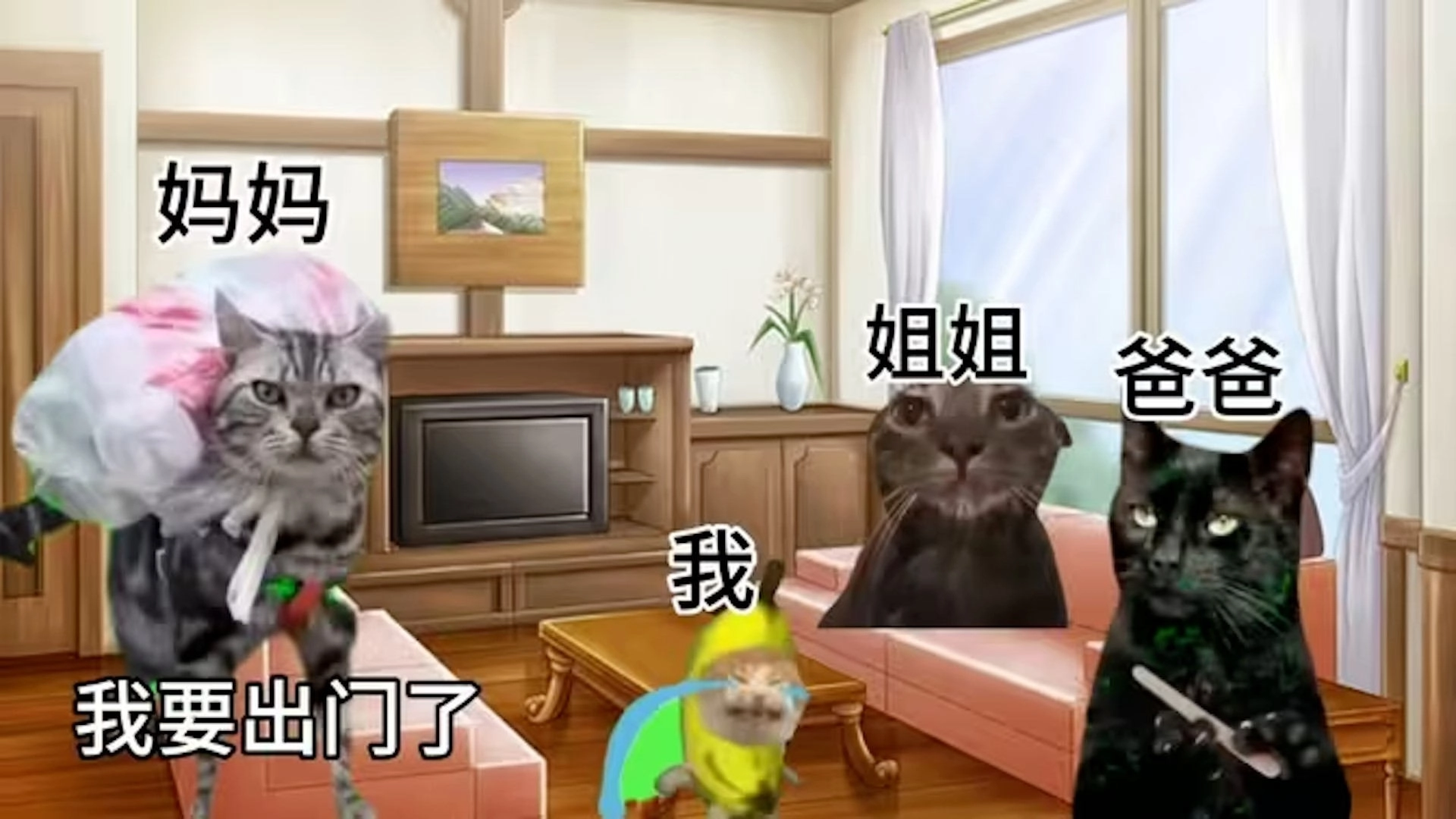 恐怖猫猫惊魂手机版下载