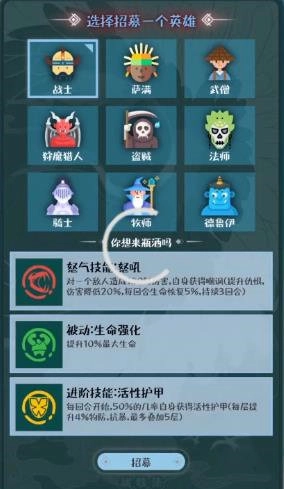 战牧法安卓官方版-图1
