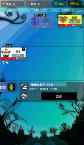 战牧法安卓官方版-图4