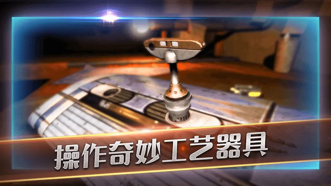 滚动迷城手机免费版