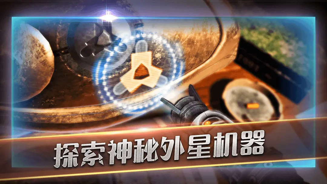 滚动迷城手机免费版