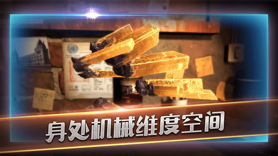 滚动迷城手机免费版