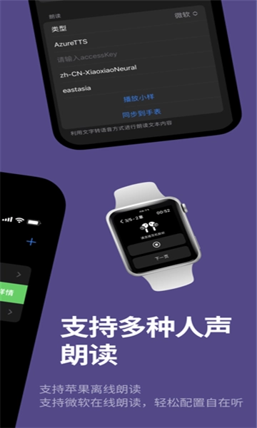 腕上品书安卓官方版
