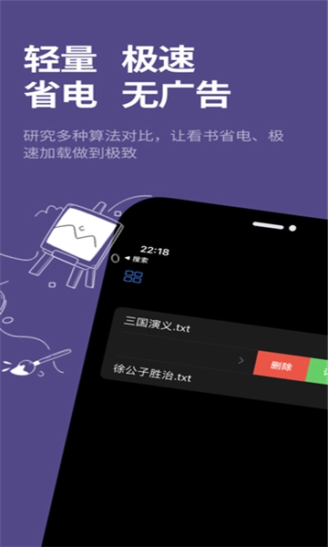 腕上品书安卓官方版