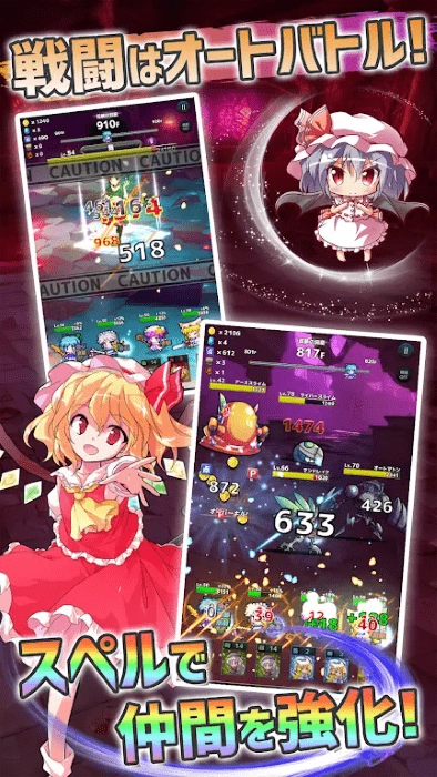 东方地下城大作战图2