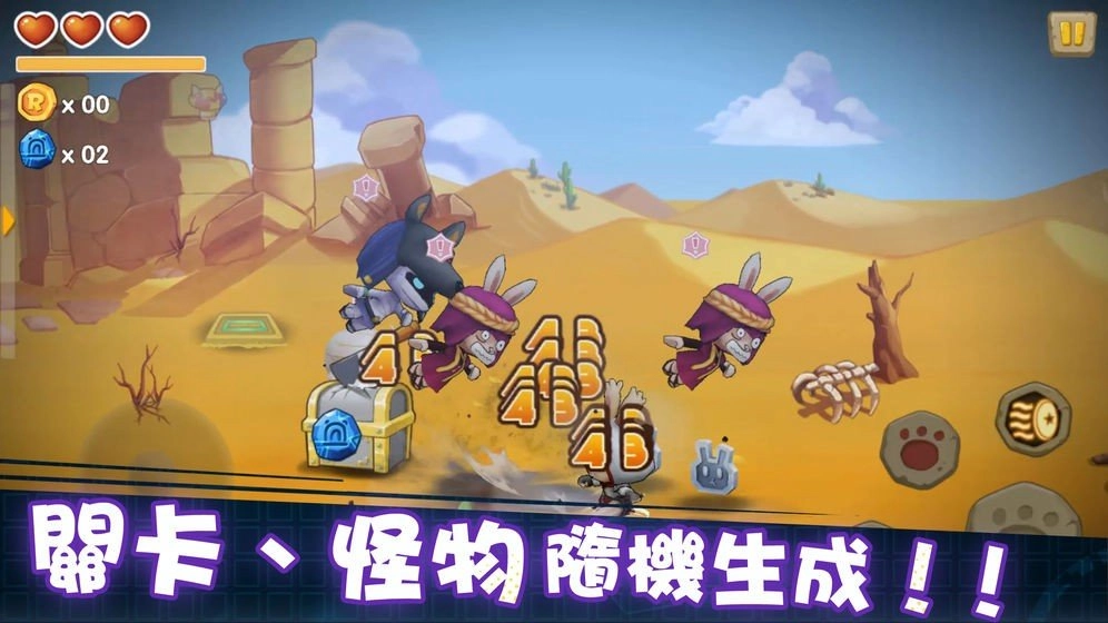 渣兔三秒钟正版