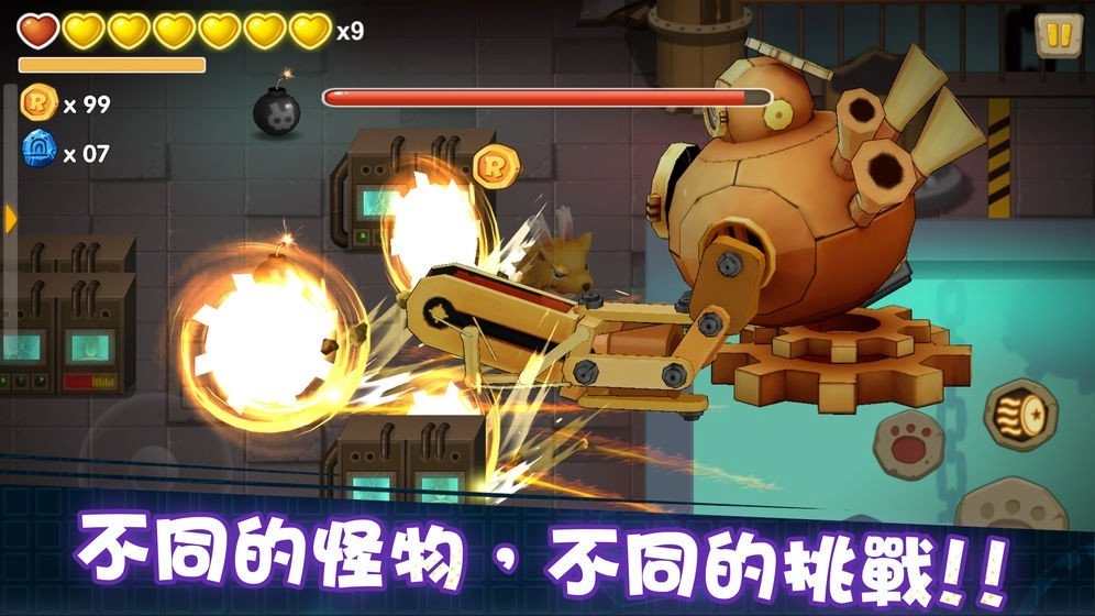 渣兔三秒钟正版