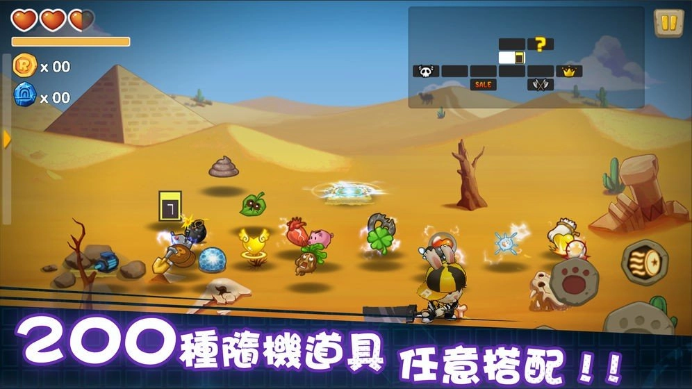 渣兔三秒钟正版