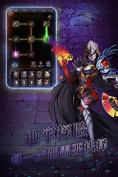暗之回响正版