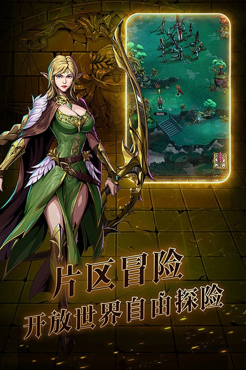 暗之回响正版