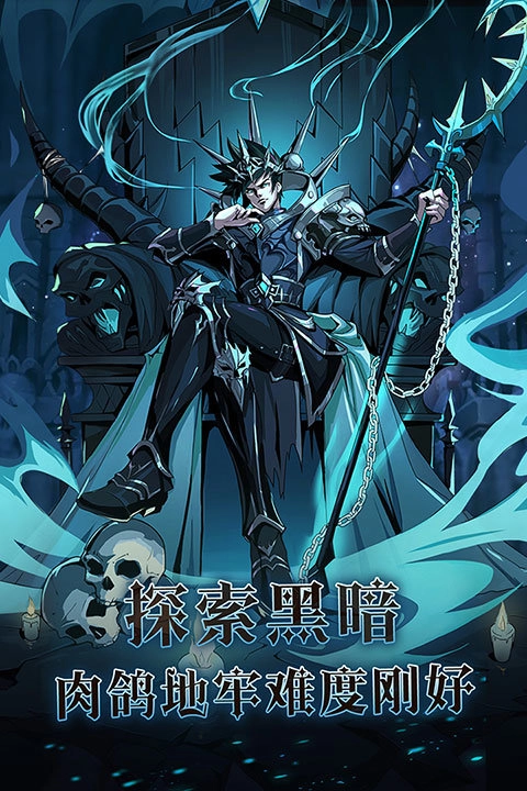 暗之回响正版