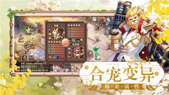 公主驯龙记正式版下载