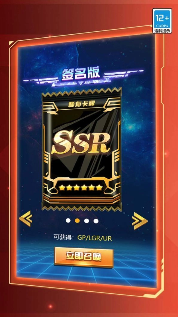 宇宙人我最强最新版