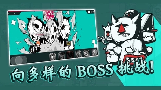 破墙而出安卓免费版