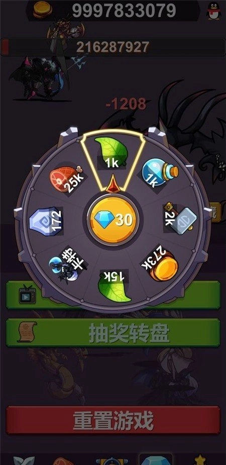 异界大魔王手游免费版