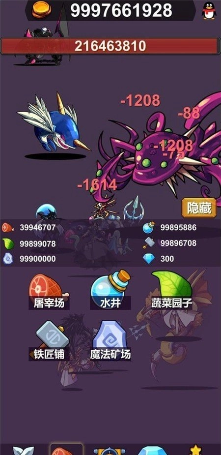 异界大魔王手游免费版