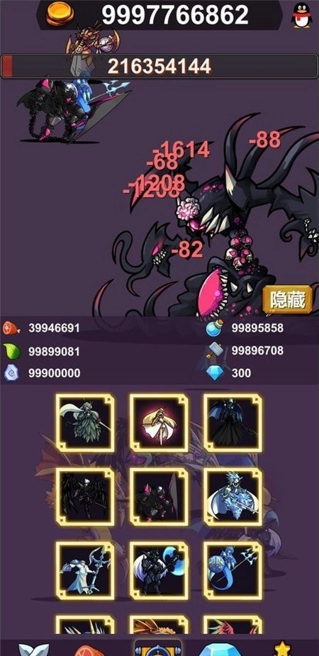 异界大魔王手游免费版