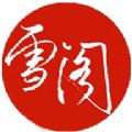雪阁小说通用版