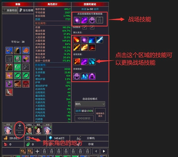 掠夺者联盟中文版安装下载