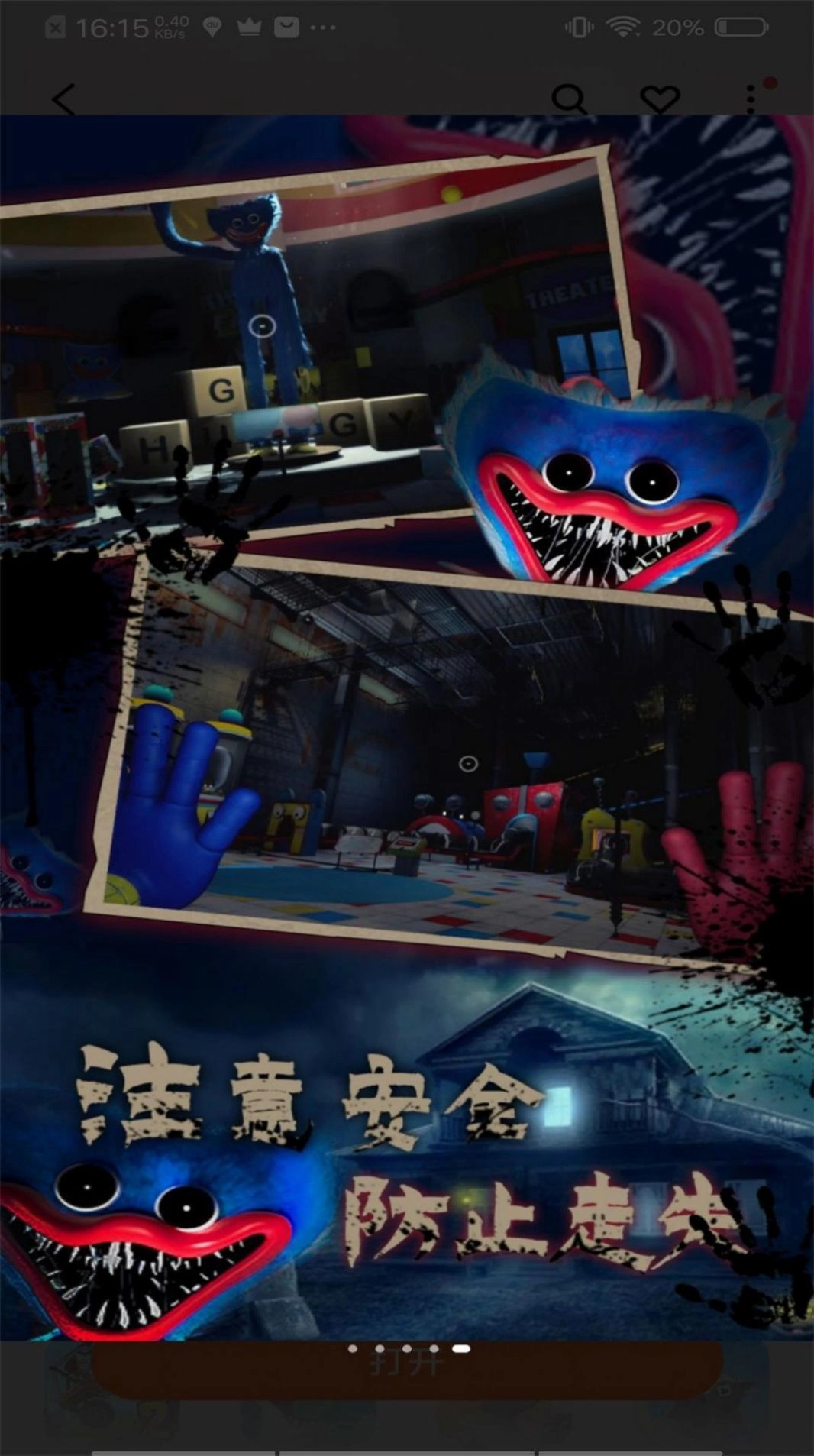 逃出死亡密室模拟游戏完整版图2