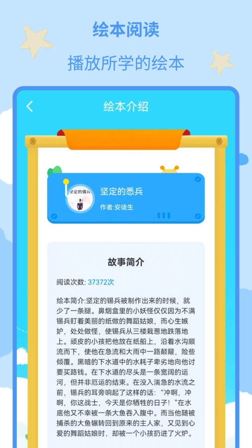 儿童绘本大全最新版