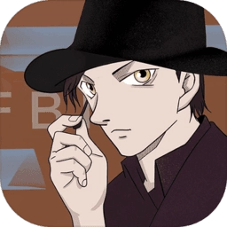 暗夜侦探2免费版