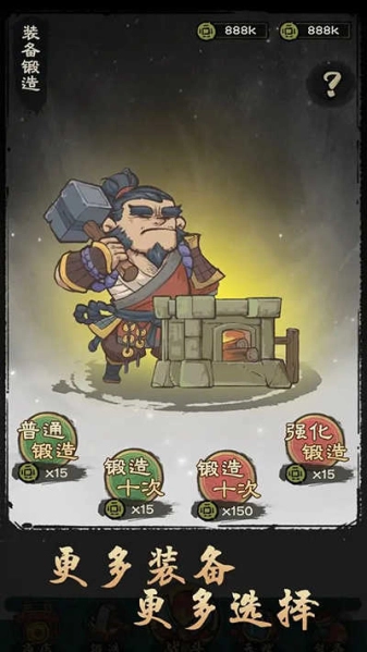 决战黄金村无广告版图3