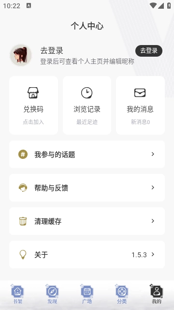 坏猫猫搜索安卓直装版