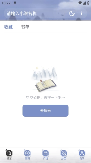 坏猫猫搜索安卓直装版