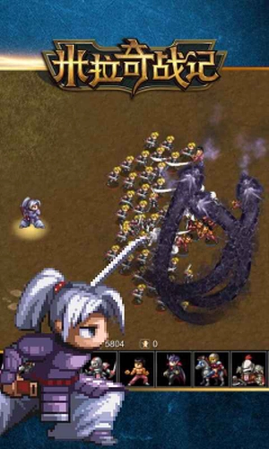 米拉奇战记单机游戏正版