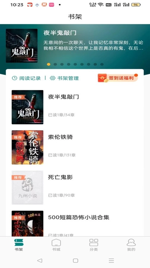 恋歌小说手机版