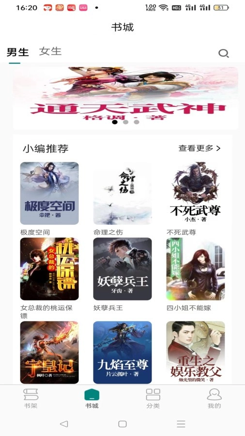文锦官方正版图2