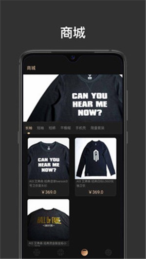 幕后篮球图1