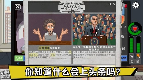 不要喂猴子安卓汉化版截图3
