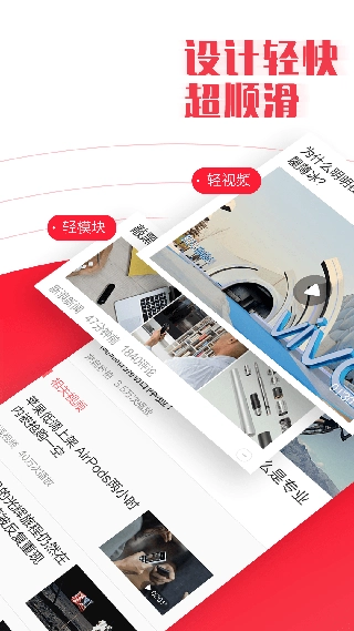 今日早知道安卓官方版图3