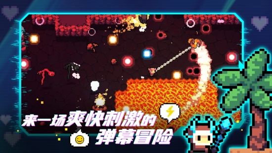 阿彻威尔奇妙冒险免费最新版下载