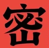 文字密室逃脱游戏正版