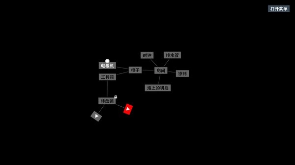 文字密室逃脱游戏正版