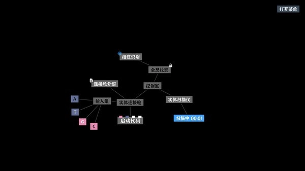 文字密室逃脱游戏正版