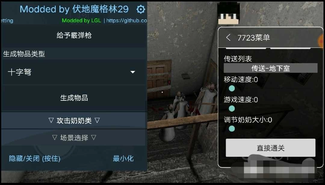游戏截图