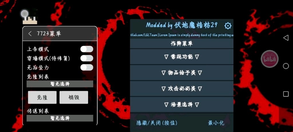 游戏截图