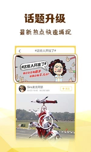 冷笑话精选免费版