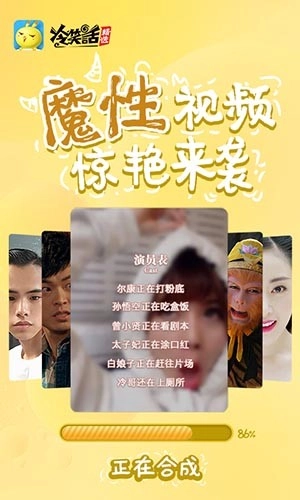 冷笑话精选免费版