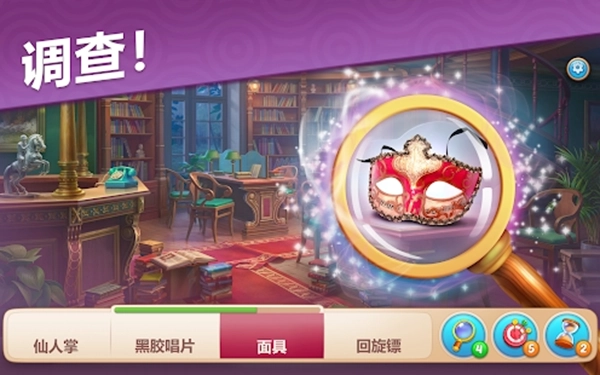 奇屋寻踪国际版