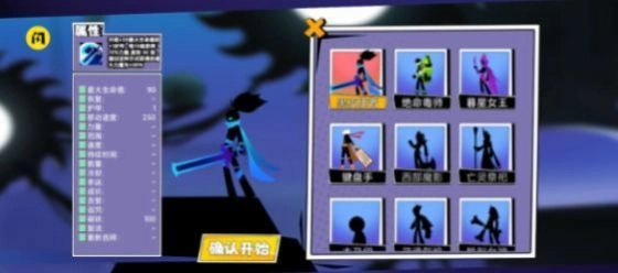 割草大联盟图2