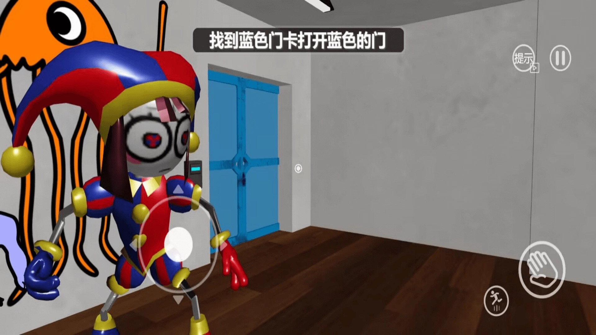 神奇数字马戏团2安卓官方版