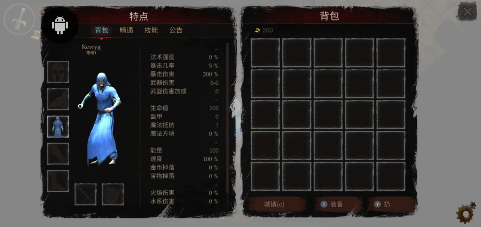 Powerlust官方版图4